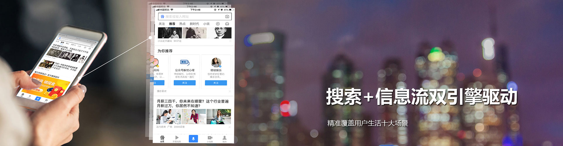 会泽百度充值高返点