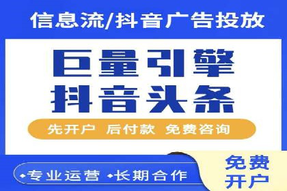 费用透明：百度推广一个月的详细花费报告