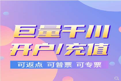 竞价推广公司经典案例：打造行业领先的广告投放效果
