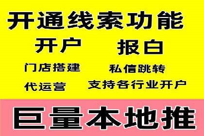 360信息流广告在旅游行业的营销效果